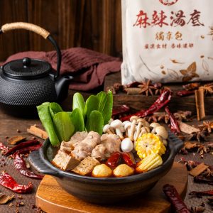 麻辣湯底獨享包