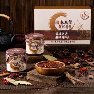 椒麻無雙百搭醬禮盒